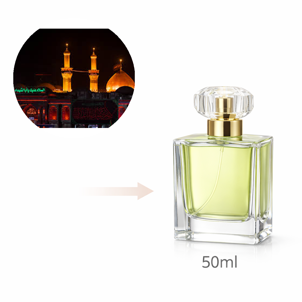 حرم امام حسین