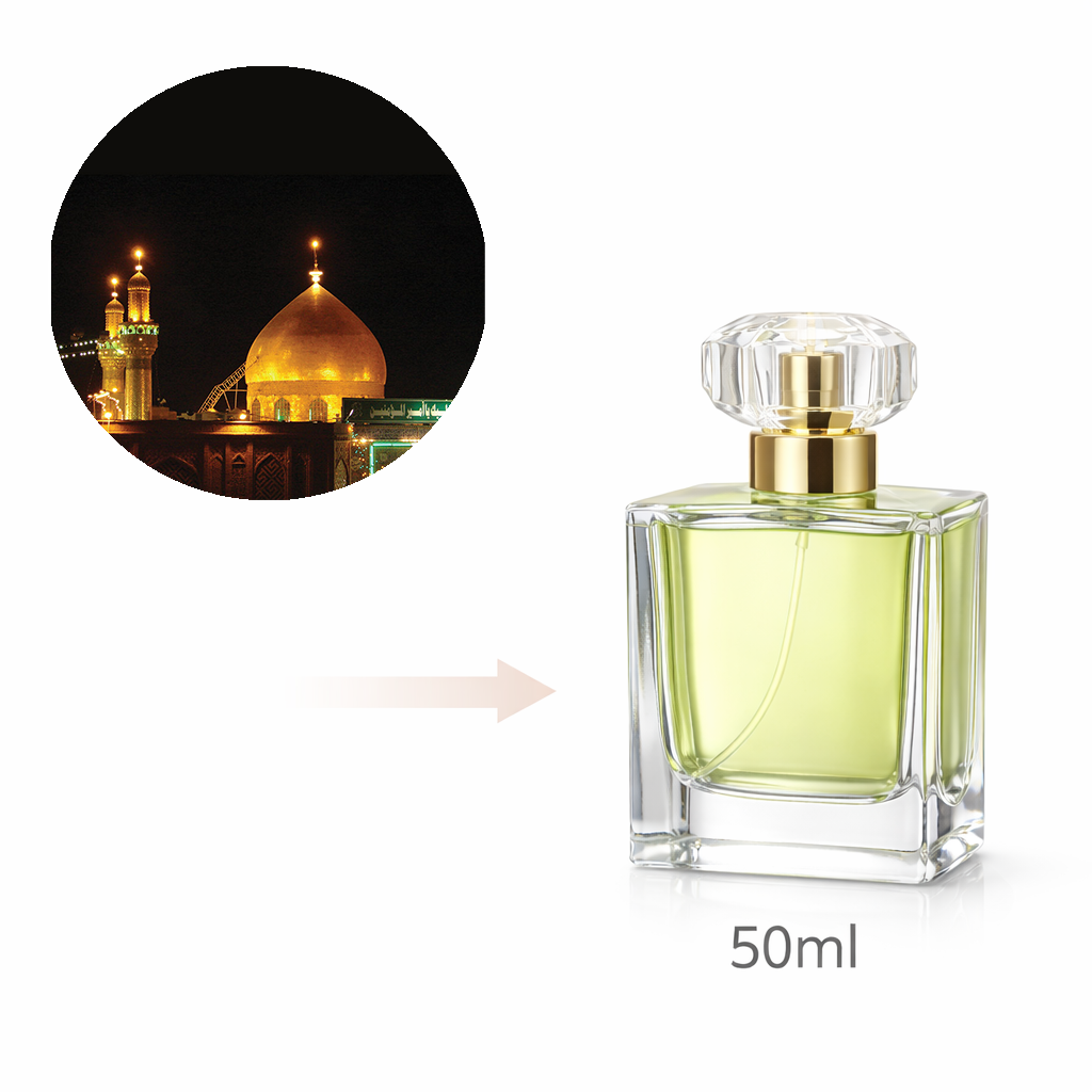 حرم امام علی