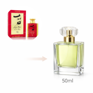 عطر شیخ زائد | Shaik-Sheikh Zayed